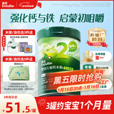 英氏婴幼儿米粉菠菜加铁加钙258g宝宝辅食钙铁锌营养米糊2阶7月+