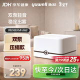 鱼跃（Yuwell）雾化器雾化机儿童成人老人家用医用压缩雾化器面罩405E