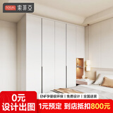索菲亚衣柜定制卧室家具 轻奢整体大衣柜 主卧玻璃门收纳衣帽间组合衣橱 元/㎡（华尔兹PRO）