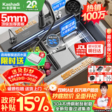 卡莎蒂5.0加厚水槽大单槽厨房水槽304不锈钢洗菜盆一体盆压纹集渣盆四孔 5.0加厚【60*46cm】4孔集渣-满配