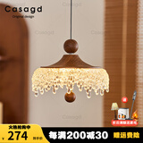CASAGD中古升降床头水晶吊坠吊灯复古胡桃色过道灯法式触摸水滴小吊灯具 常规款-无触摸功能-三色变光