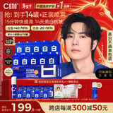 C咖【王一博同款】美白小罐膜*10罐补水抗皱紧致面霜淡斑新年礼物