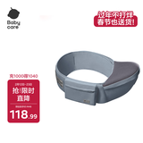babycare腰凳婴儿轻便宝宝腰凳多功能小孩前抱式抱娃神器坐凳 菲戈蓝