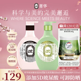 菁华沐浴露套装（乌木玫瑰+檀香山禄柚叶）沐浴液持久留香