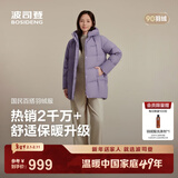 波司登（BOSIDENG）25新款羽绒服女中长款连帽90绒休闲百搭送父母外套B250245122 暗紫色6432-新年好 XL 175/96A 体重约140-160斤