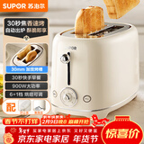 苏泊尔（SUPOR）面包机 三明治机多士炉早餐机烤吐司机 家用烤面包片 加宽多功能轻食机 6+1档火力可调 DJ806