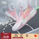 李宁轻速1.0丨篮球鞋男子回弹轻量支撑缓震全能专业比赛鞋ABAS041