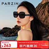 帕森（PARZIN）太阳镜女 复古大框时尚偏光太阳眼镜开车驾驶遮阳防晒墨镜 曜石黑-偏光（PZ91662）