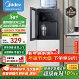 美的（Midea）饮水机家用桶装水客厅办公室双门防尘大储物柜饮水器银色 YR1518S-X 制热型