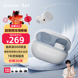 弱水时砂【重磅新品】琉璃Ultra无线蓝牙耳机琉璃X升级款入耳运动耳机抗风噪主动降噪HiFi音质超长续航学生 【静谧套装】浅云白+降噪耳塞套