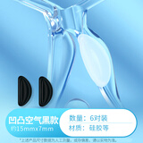 眼镜帮眼镜鼻垫鼻托硅胶超软防滑防脱落神器墨镜板材眼睛框鼻贴片