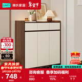 林氏家居带抽屉入户门口鞋柜玄关柜一体收纳靠墙鞋架家用餐边储物OV4N