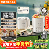 苏泊尔（SUPOR）便携式烧水壶电水壶折叠304不锈钢 旅行出差电子保温电热水壶0.7L学生泡面杯抖音同款 SW-07J03A 