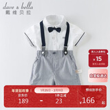戴维贝拉（DAVE＆BELLA）夏装男童短袖绅士套装宝宝正装2件套背带裤套装DB13370白色100cm