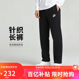耐克（NIKE）男运动裤 春秋针织锥形休闲裤 柔软时尚 BV2714-010 黑 XL