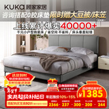 顾家家居（KUKA）布艺床奶油风主卧大床双人床1.8米x2米DS9052B云影灰高脚款床架