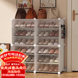 安尔雅 简易鞋柜门口鞋子多层防尘玄关塑料收纳树脂组装 两列六层