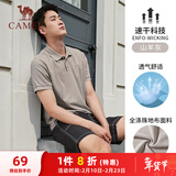 骆驼（CAMEL）速干透气运动短袖T恤男简约POLO衫 C13BA9L6003B5 山羊灰 M