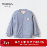 努比屋儿童棉衣秋冬棉袄女童加厚校服神器内胆保暖内衣外套男童棉服