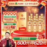 古井贡酒 V6 浓香型白酒 50度 500ml*6瓶 整箱装 口粮酒