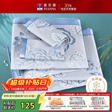 富安娜凉席冰丝席提花夏季凉席1.5x2米双人空调席子可折叠软凉席三件套