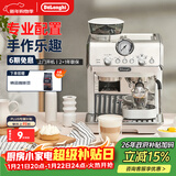 德龙（Delonghi）咖啡机 半自动咖啡机银骑士 意式美式家用现磨研磨一体机小型 手动打奶泡 EC9155.W 白色新年礼物