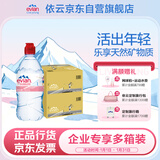 依云（evian）矿泉水饮用水进口矿泉水750ml*12瓶运动瓶 2箱装