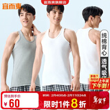 宜而爽【100%纯棉】3件装男士背心运动罗纹修身打底汗衫男