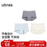 ubras平角纯棉内裤女7A抗菌加长裆防走光包臀四角女士短裤 涟漪蓝色+中花灰色+白色 3条 S