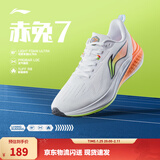 李宁赤兔7丨跑步鞋男鞋中考体测跳绳透气马拉松专业竞速训练运动鞋 【反光款】标准白/荧光艳橘(003款)-2 【赤兔7】 46