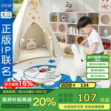 大江哆啦A梦正版联名卧室床边地毯圆形儿童房间床前地毯100x100cm