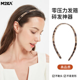 M2KA零压力发箍女运动专用防滑头箍高级不勒头发卡无痕发捆