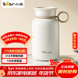 小熊（Bear）保温杯 316不锈钢便携保冷杯小容量水杯学生男女士杯子儿童300ml