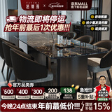 法蒂玛轻奢大理石餐桌现代简约长方形家用餐桌椅组合小户型不锈钢吃饭桌 1.4*0.8米 单餐桌
