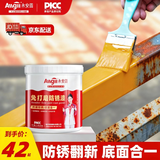 永安固防锈漆免除锈水性金属漆免打磨黄色油漆室外栏杆铁大门环保改色漆