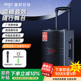 爱国者S308 8吋广场舞音响户外大音量蓝牙拉杆音箱大功率便携式移动演出k歌低音炮地摊摆摊喇叭 单麦克风