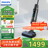 飞利浦（PHILIPS）无线智能洗地机 7000系列 家用扫地机擦地拖地机吸拖一体吸尘器 XW7110 XW7110
