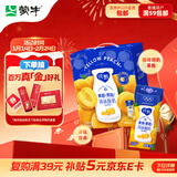 蒙牛纯甄黄桃果粒风味酸奶200g*10盒 夏日解腻伴侣 送礼盒装
