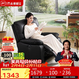 芝华仕（CHEERS）头等舱布单椅电动功能布艺单人沙发客厅家具懒人椅芝华士9780黑