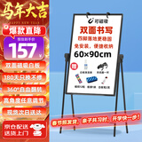 BBNEW 升级款60*90cm支架式白板写字板双面书写可升降可折叠翻转办公家用教学黑板儿童绘画板NEWS-F6090