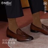 金利来（Goldlion）袜子男纯棉抗菌防臭纯色中筒袜秋冬季吸汗透气耐磨男5双装 玄黑*1、深麻灰*1、米驼*1、云杉绿*1【羊毛】 4双 均码