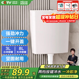 四季沐歌（MICOE）马桶水箱冲便器冲水箱厕所水箱卫生间蹲便器抽水箱蹲坑大冲力水箱