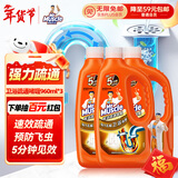 威猛先生（Mr Muscle）热门商品管道疏通啫喱 960ml*3瓶卫浴下水道疏通剂 厕所管道疏通 