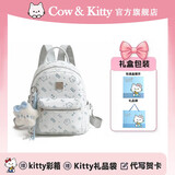 COW&KITTY正品KT猫2026新款学生女士双肩包旅游背包大容量生日礼物新年礼物 蓝色【挂件礼盒礼袋】 长24cm宽13cm高27cm