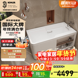 科勒（KOHLER） 浴缸家用浴室整体独立式浴缸希尔维亚克力浴缸泡澡亲子浴缸 右角位20807T(1600x800)1.6m