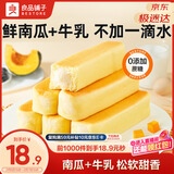 良品铺子鲜南瓜牛乳面包棒500g早餐代餐0蔗糖牛奶面包点心办公室零食