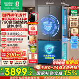 容声【526升级款】战神572L十字门冰箱大容量双系统超薄零嵌入式一级能效无霜国家补贴 BCD-572N40CQLAD 灰