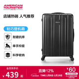 美旅行李箱28英寸大容量拉杆箱大学生旅行箱炭黑色TC3密码箱