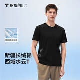 拇指白小T三代西域水云T恤短袖纯棉26春夏新品白小丅百搭免烫 黑色男款 3XL