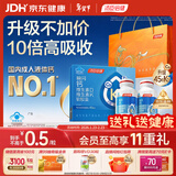 汤臣倍健新一代液体钙DK200粒*2瓶 钙片维生素d成人女士中老年人补钙